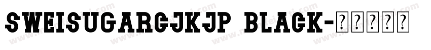 SweiSugarCJKjp Black字体转换
